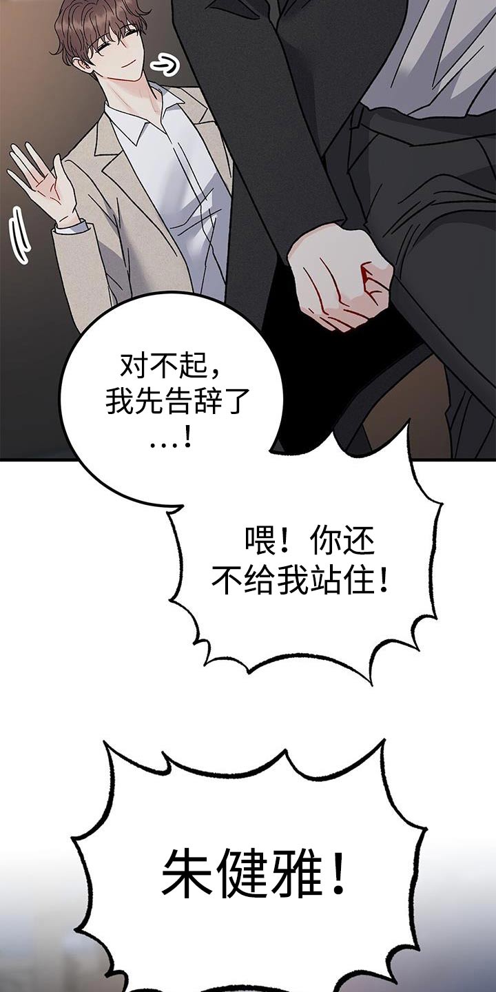 第105话15