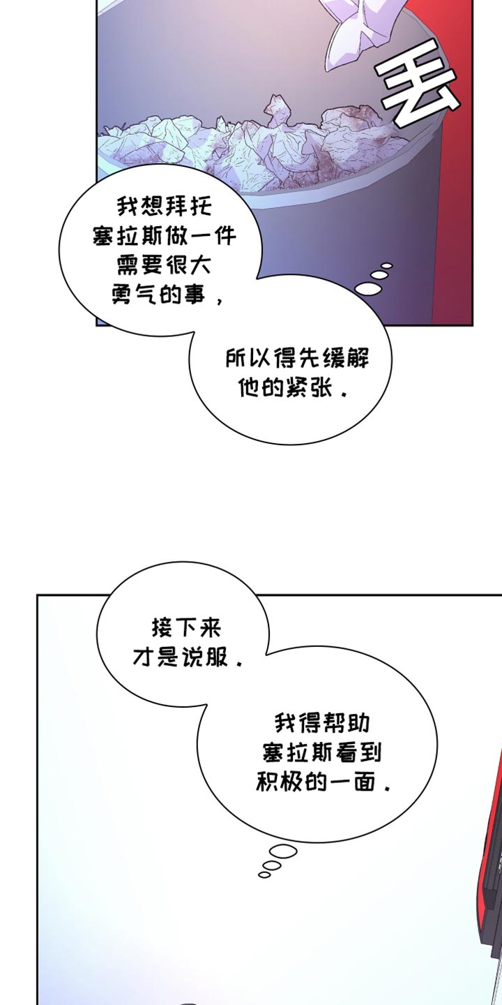 第247话15