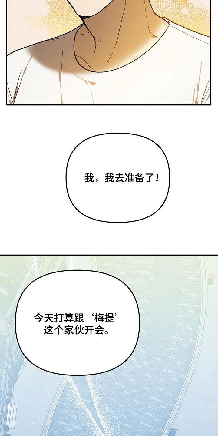 第36话6