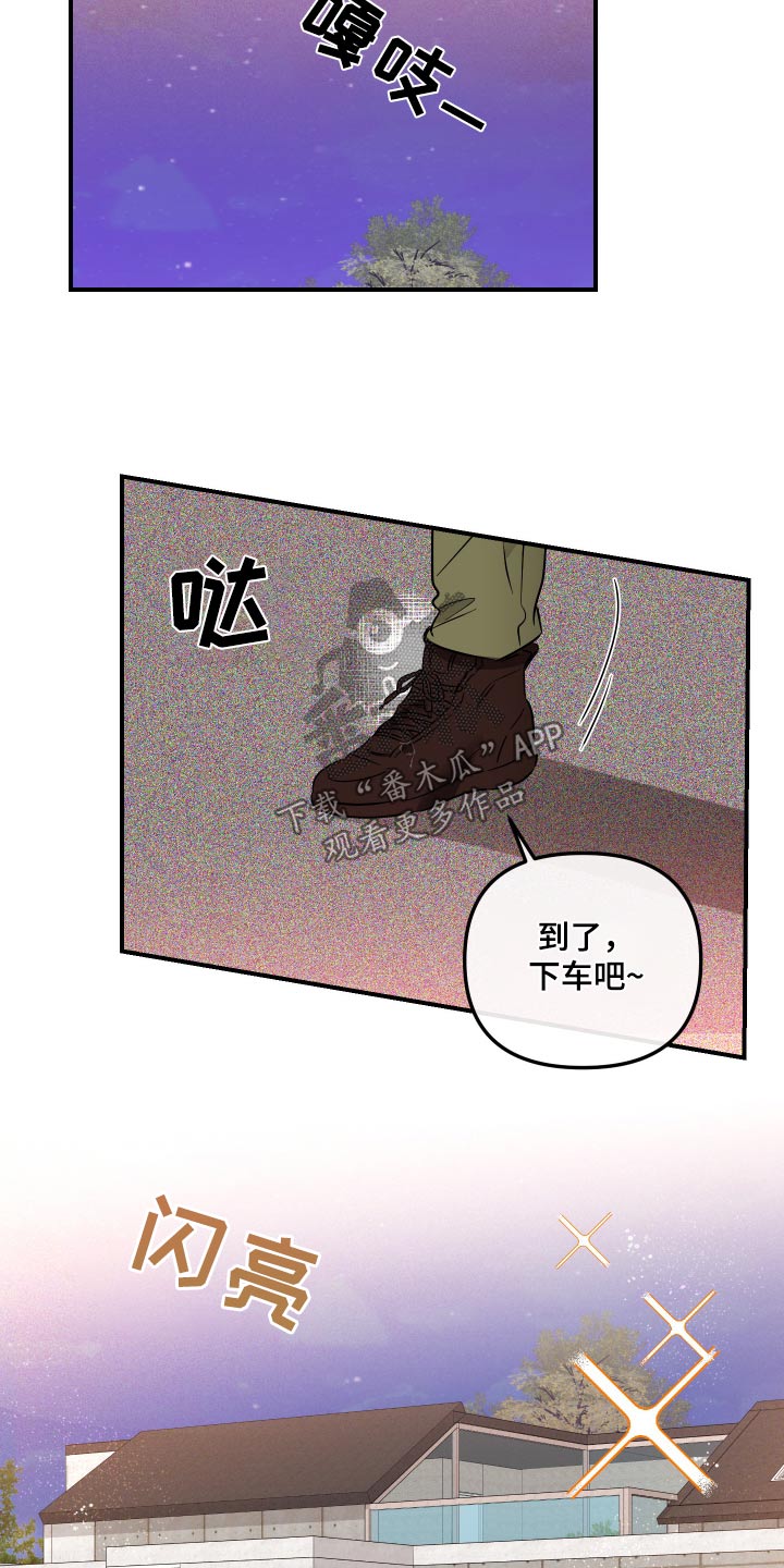 第67话9