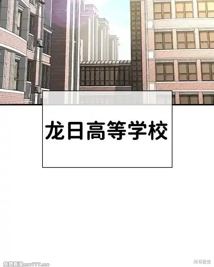 第102话31