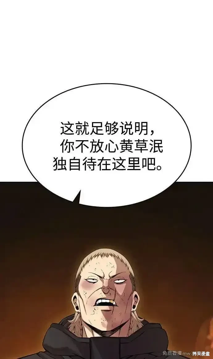 第101话24