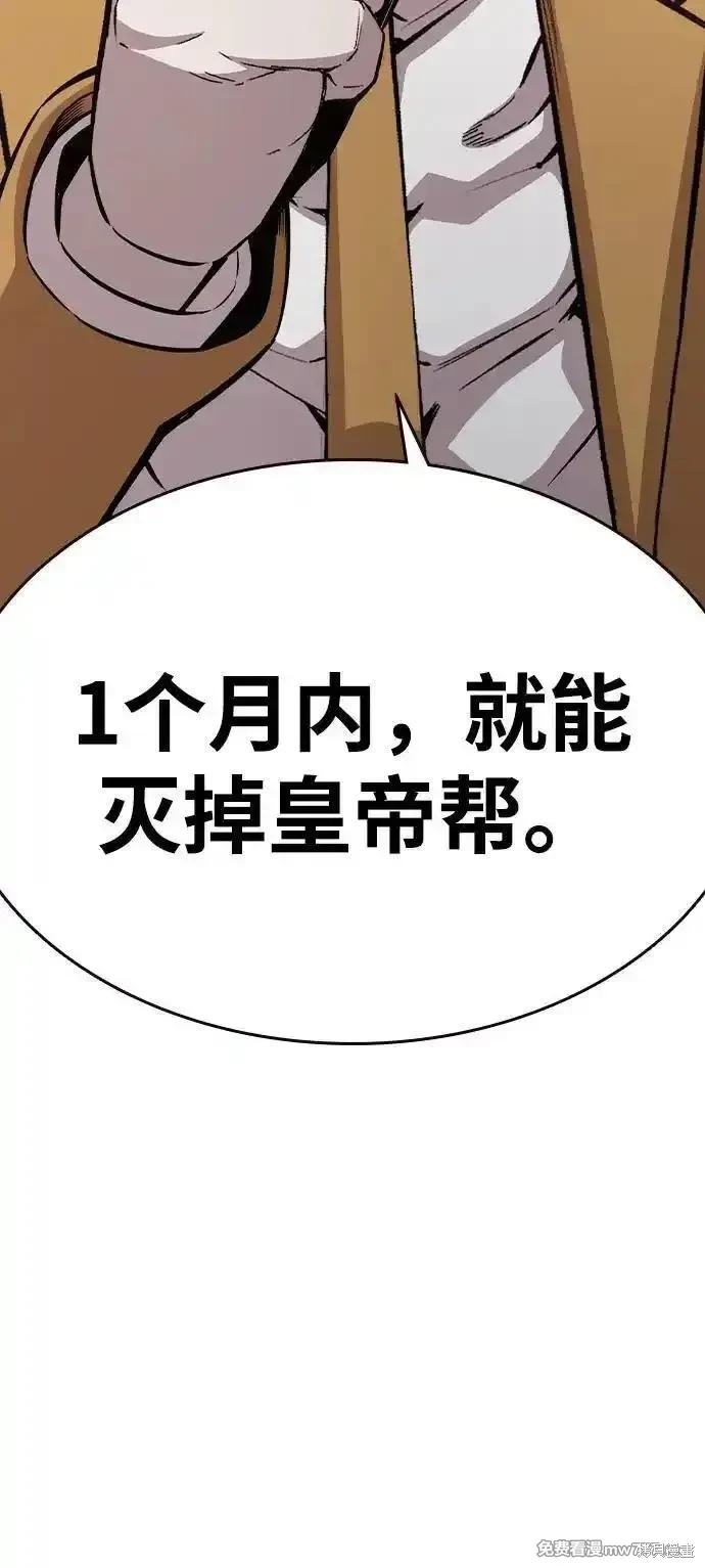 第101话73