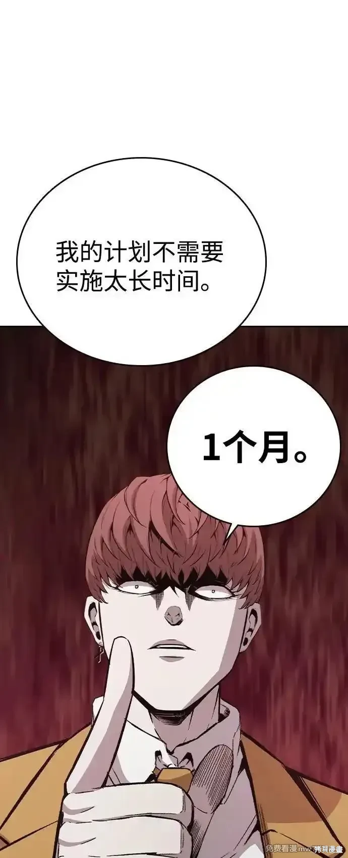 第101话72