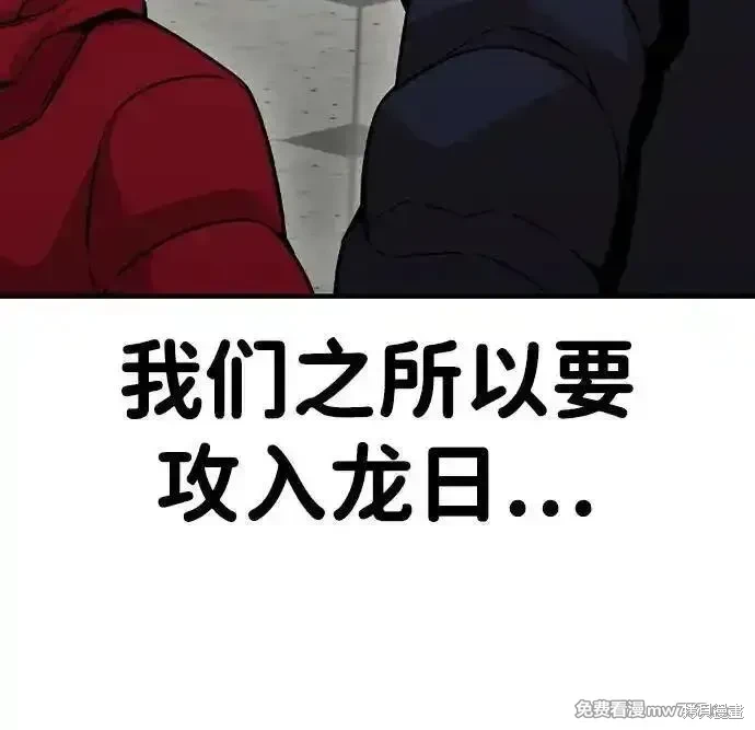 第102话92