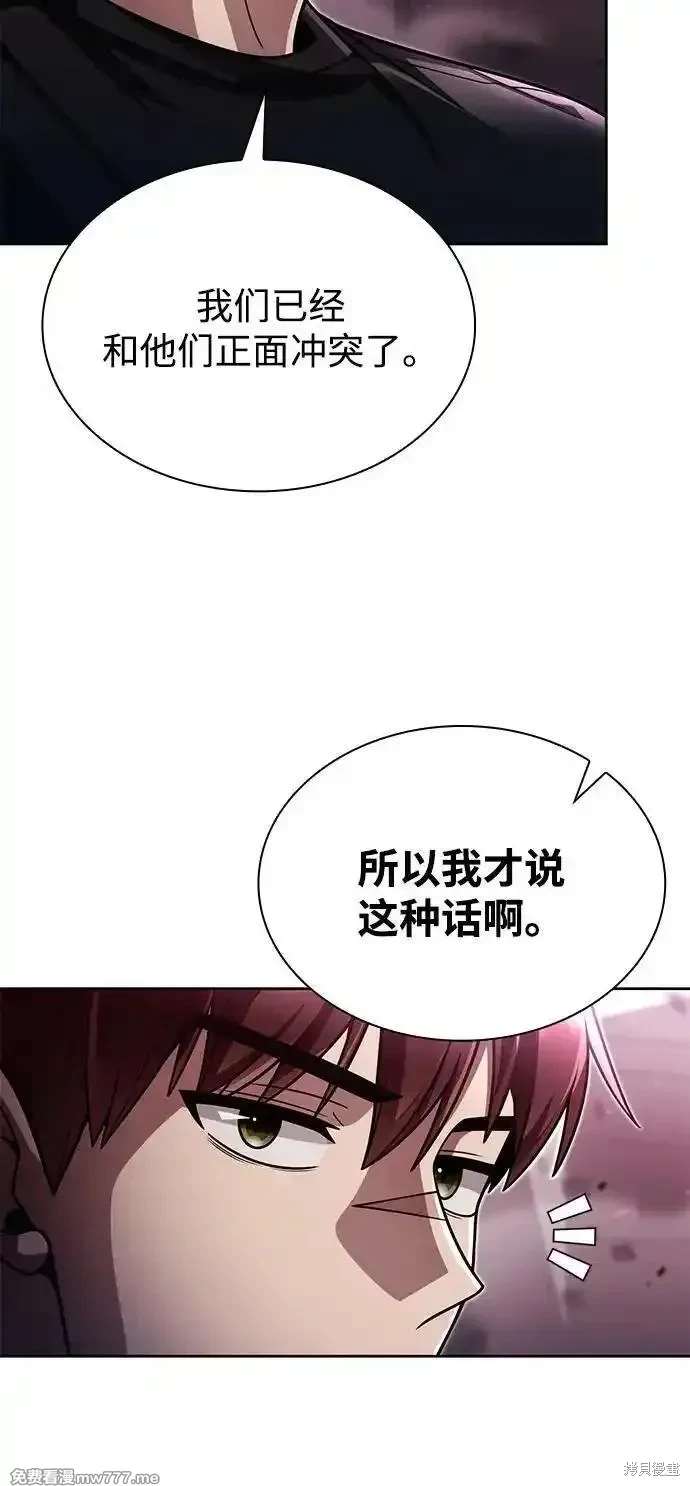 第85话21