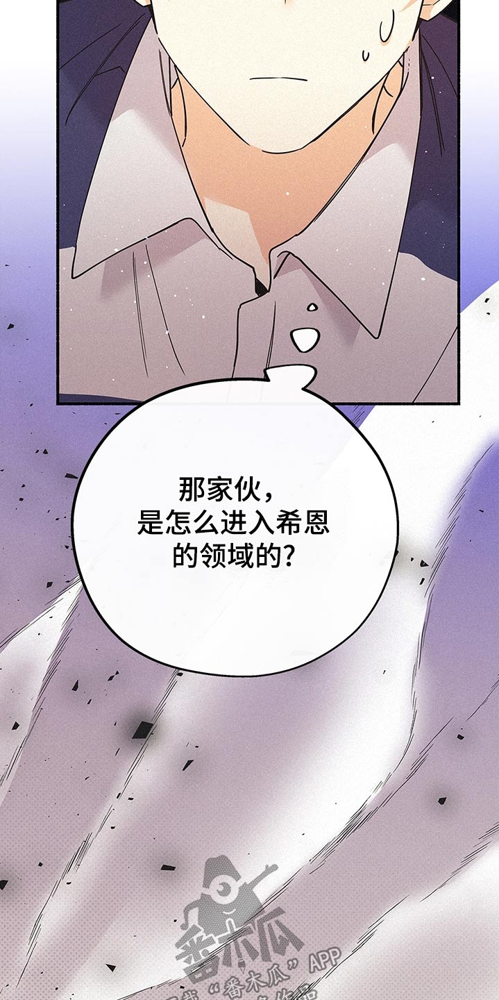 第115话6