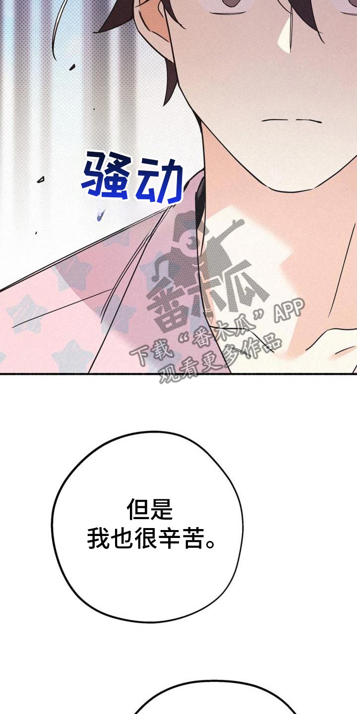 第104话17