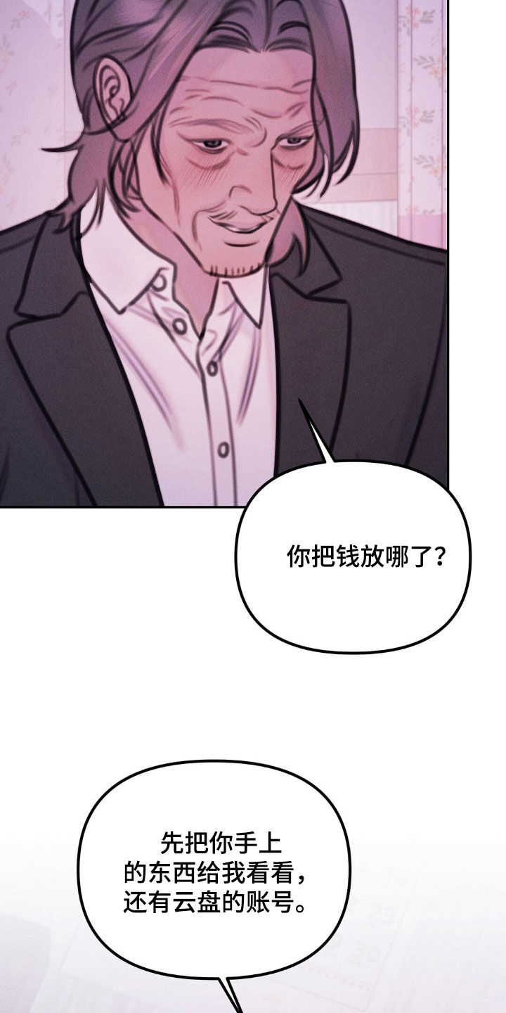 第75话10