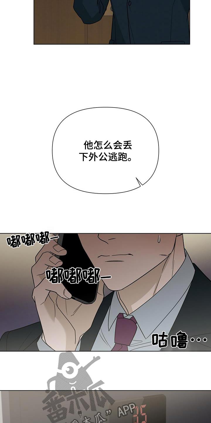 第66话22