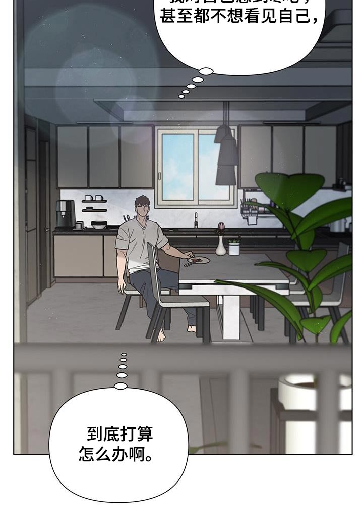 第66话12