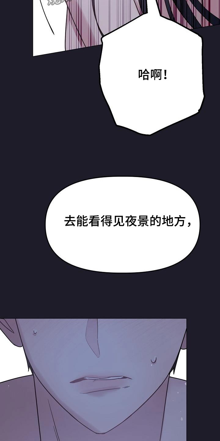 第25话22