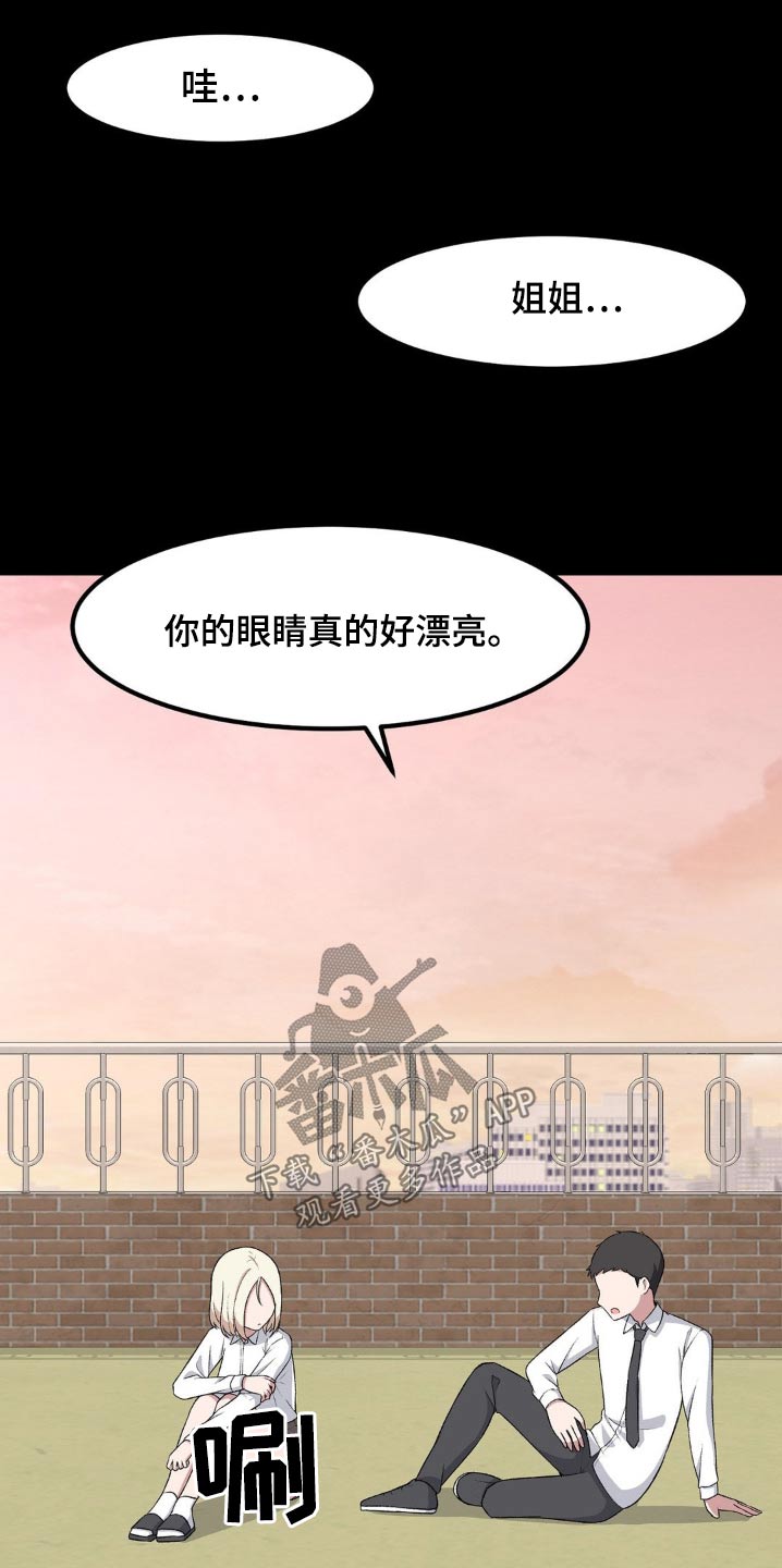 第193话4