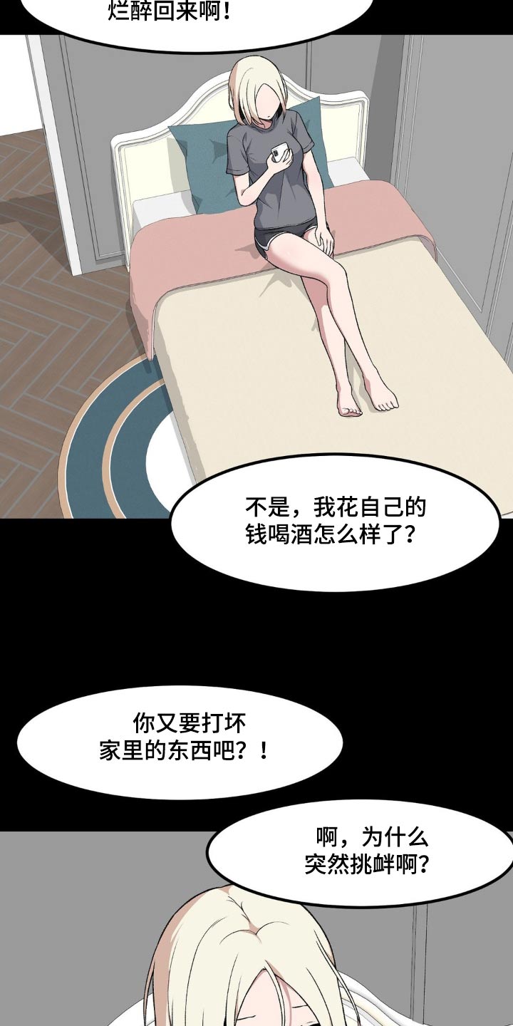 第189话20