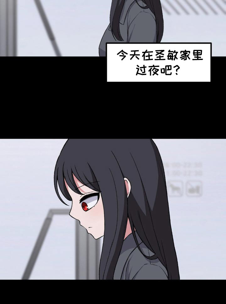 第185话21