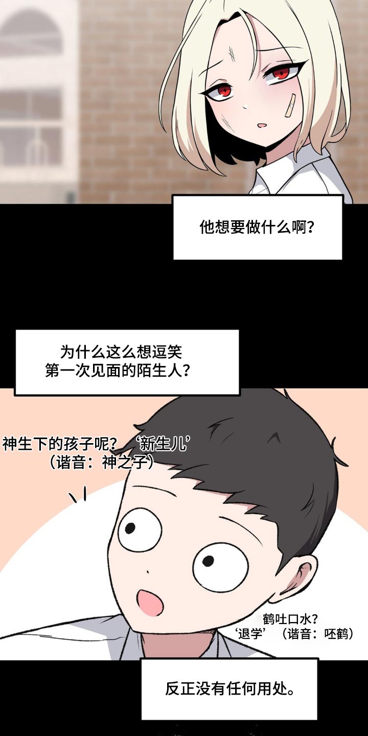 第192话19