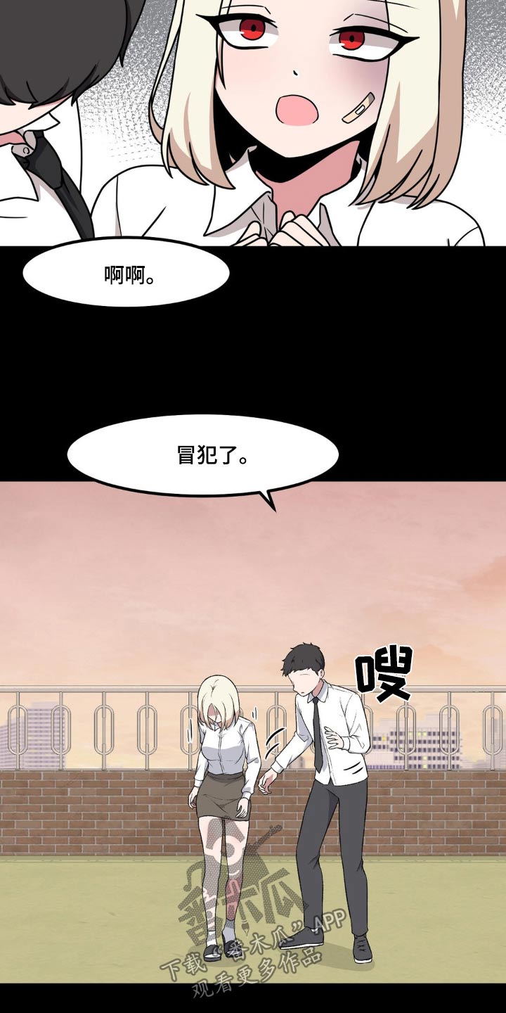 第192话2