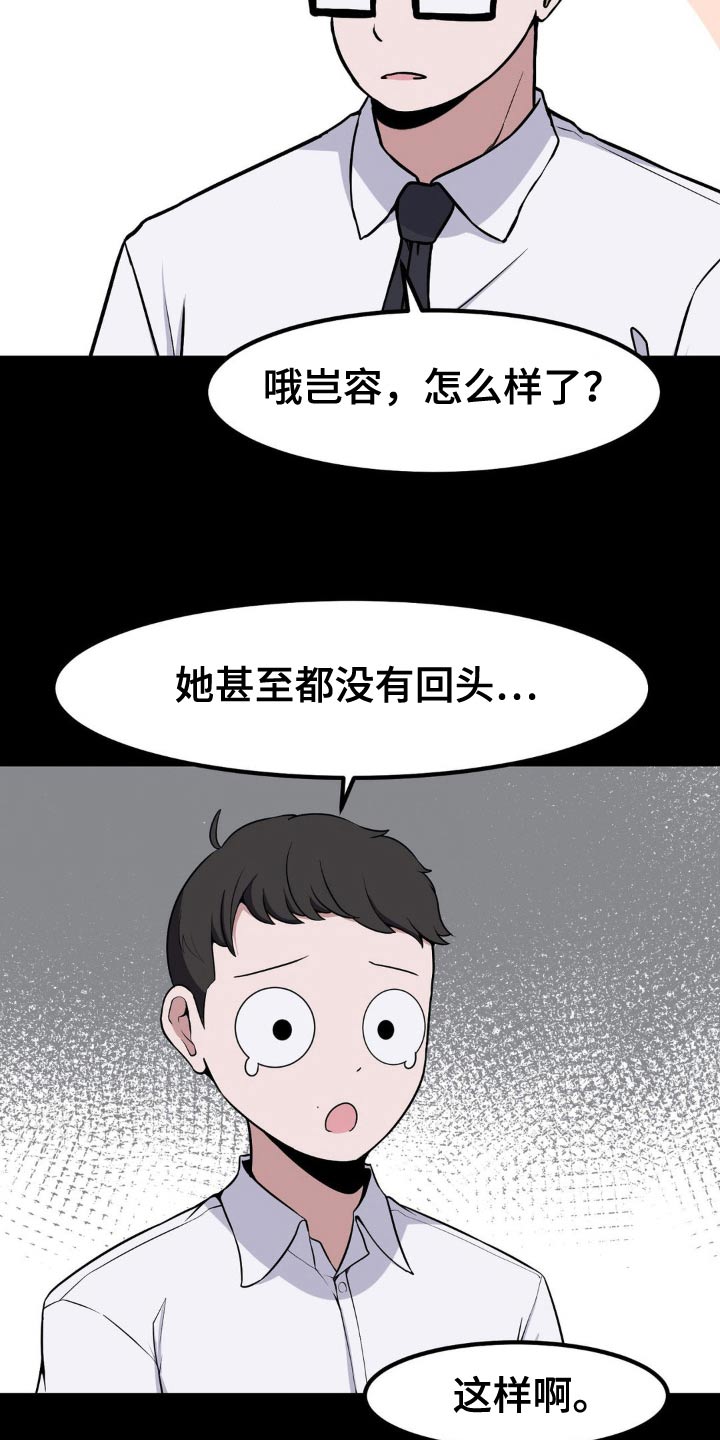 第186话13