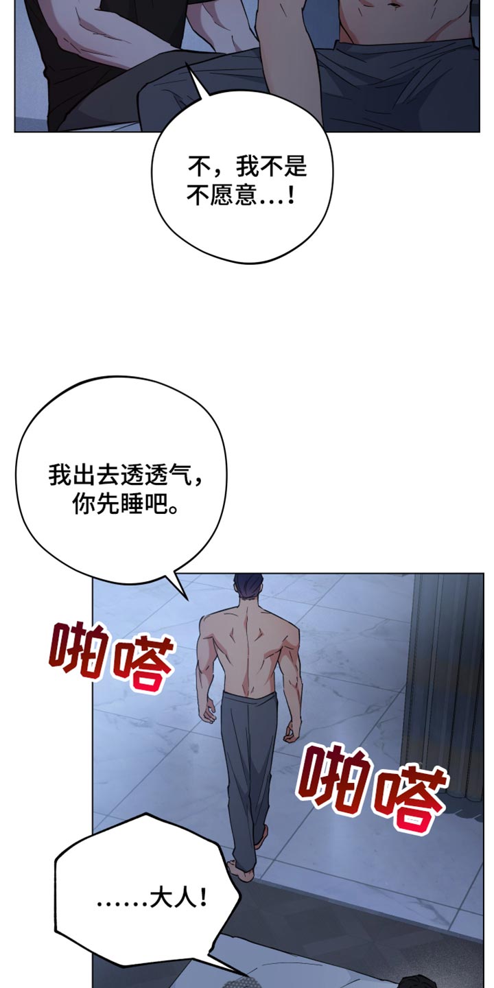 第114话15