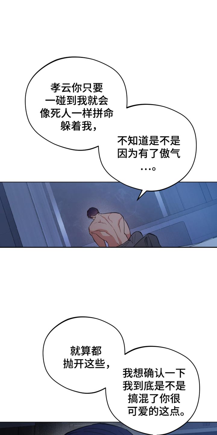 第114话2