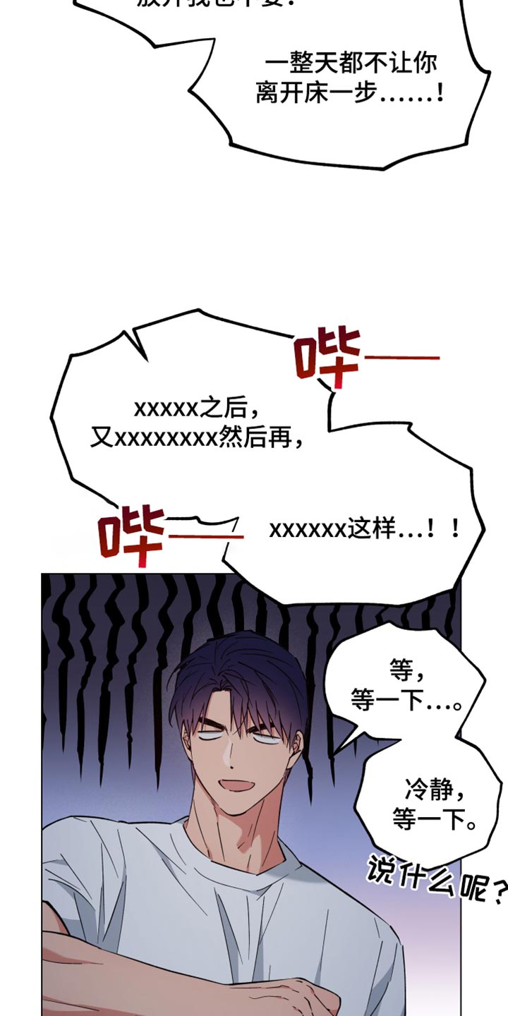 第115话11