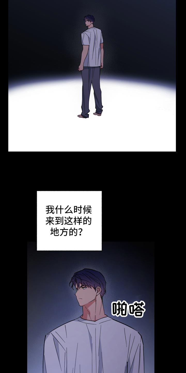 第117话6