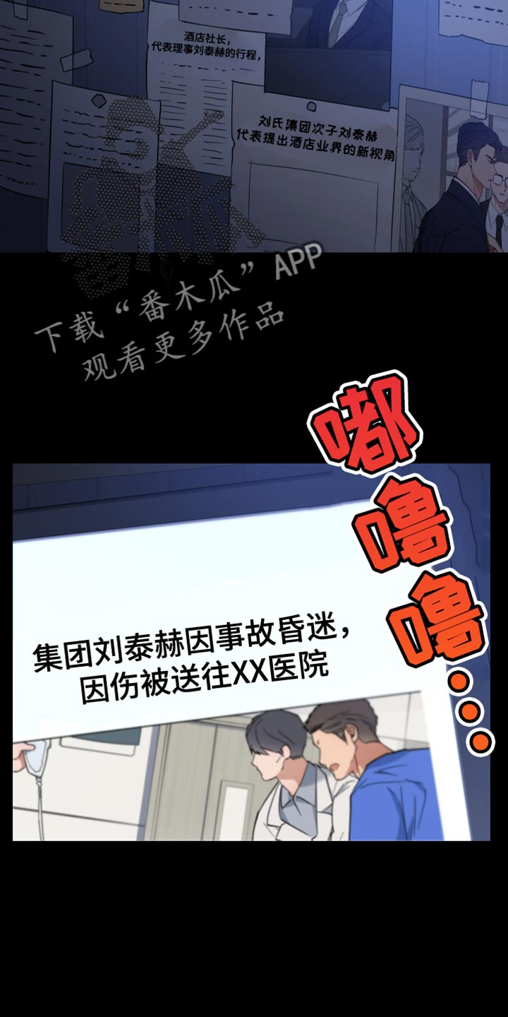 第111话28