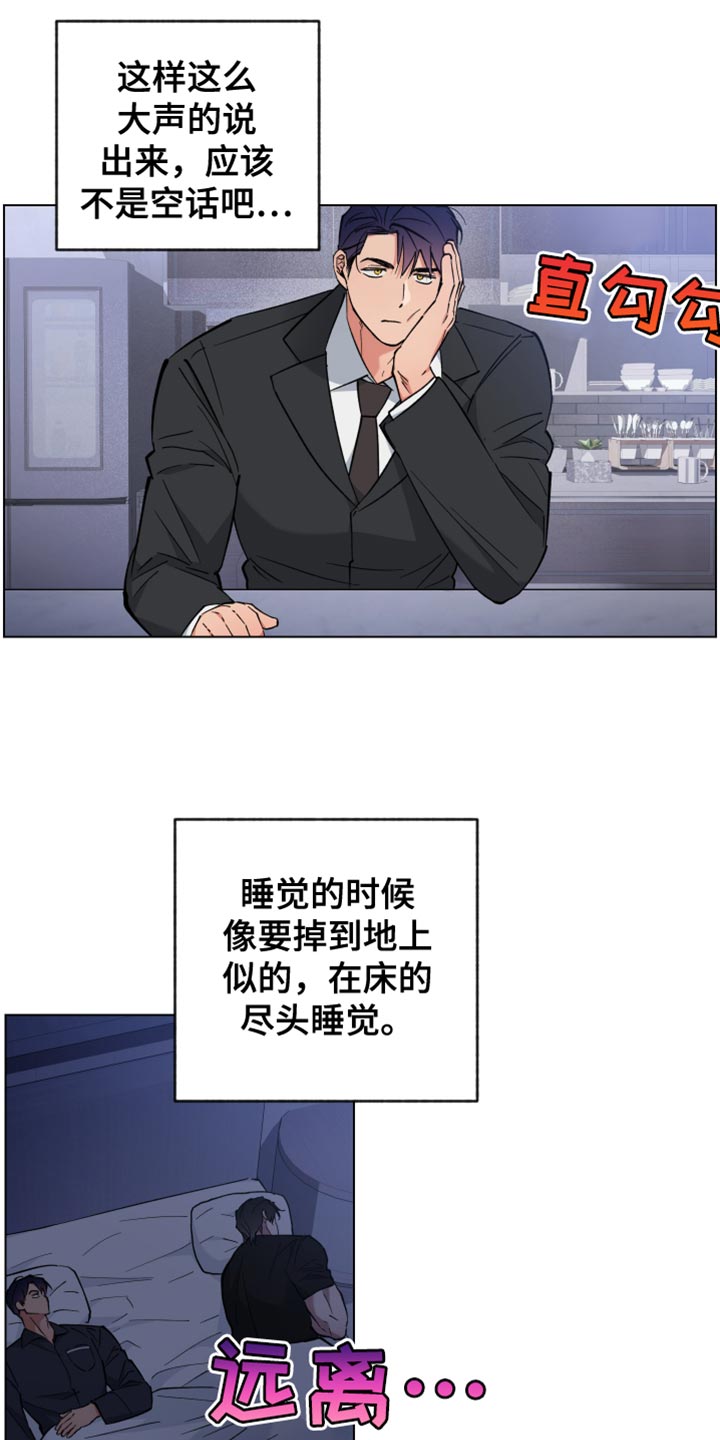 第111话12