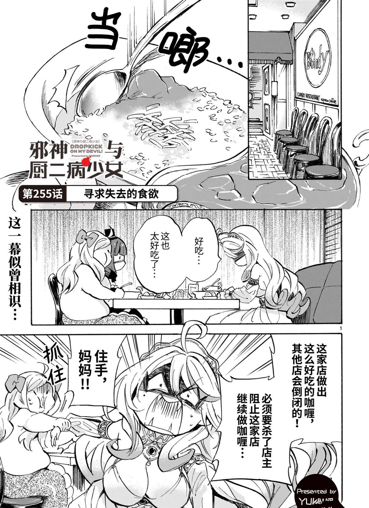 第255话0