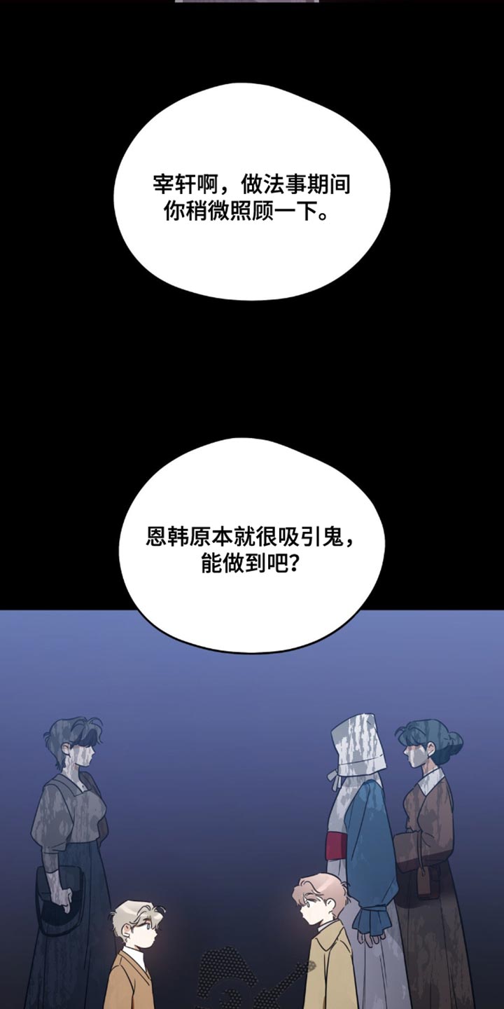 第76话20