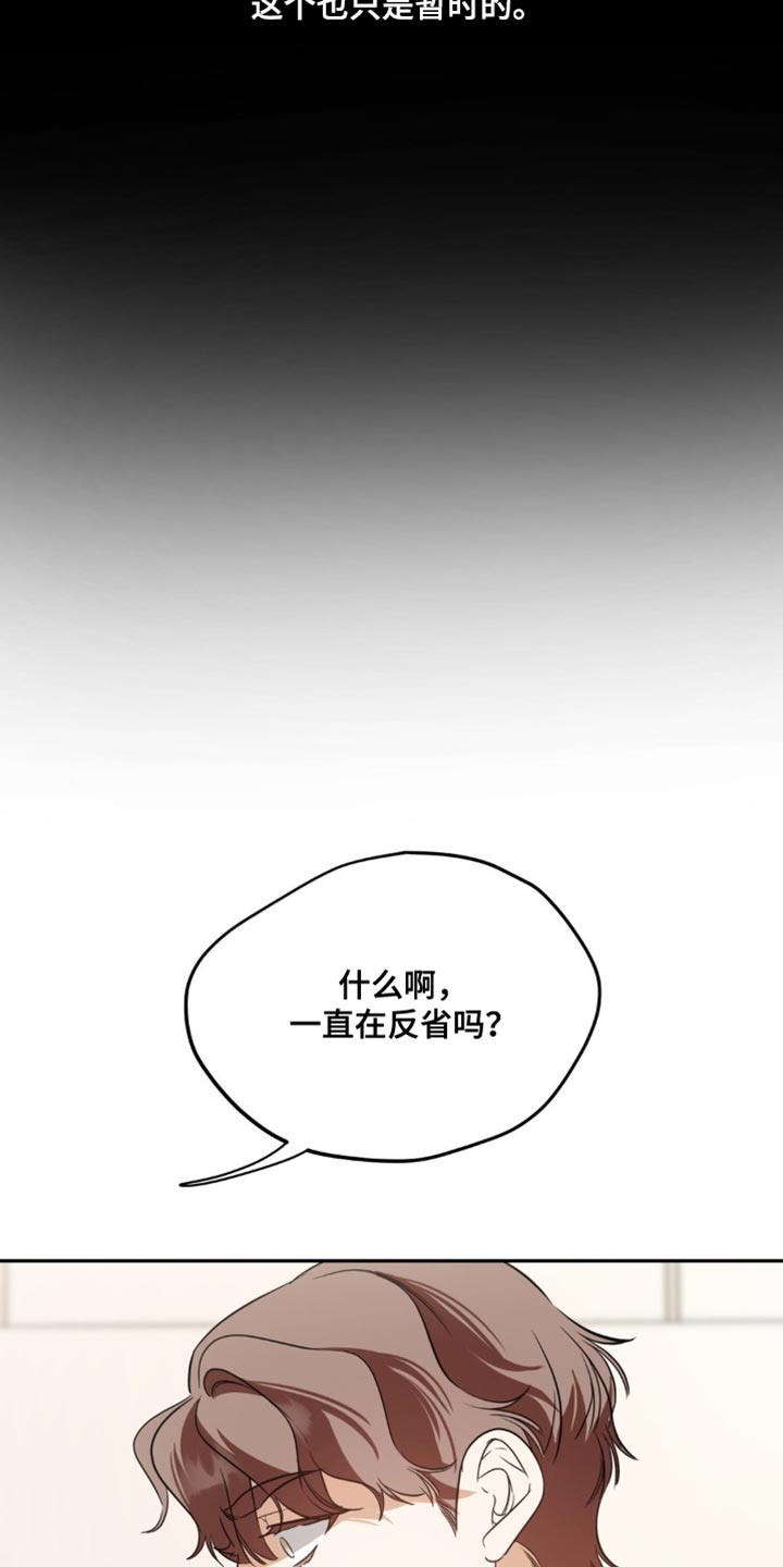 第79话13