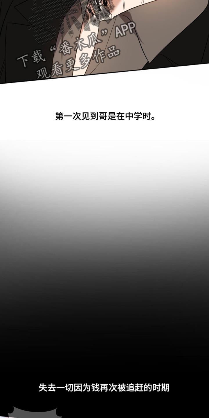 第80话24