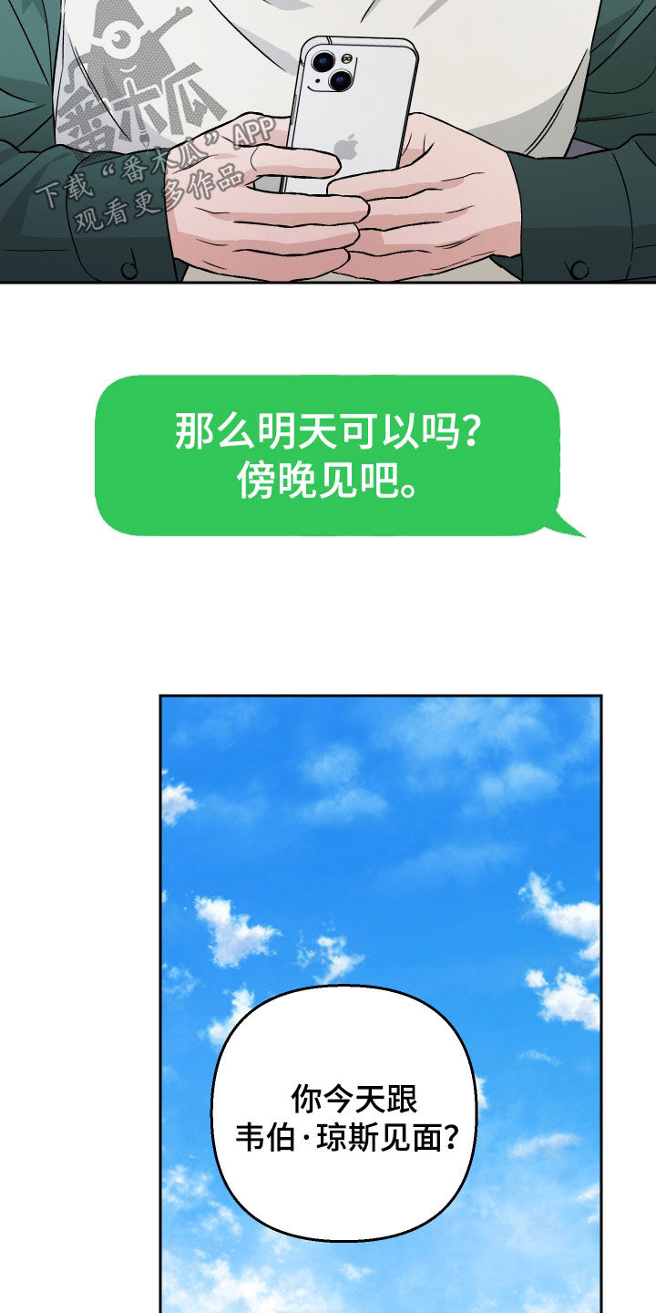 第149话19