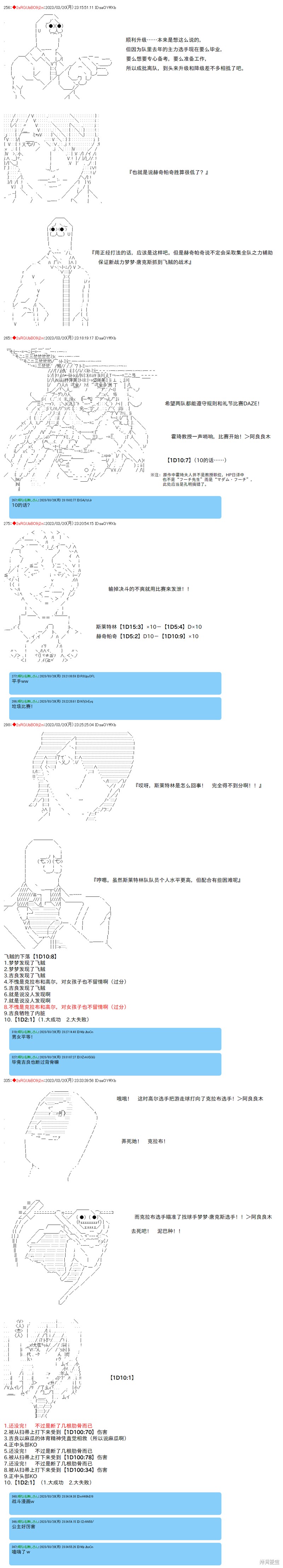 第74话1