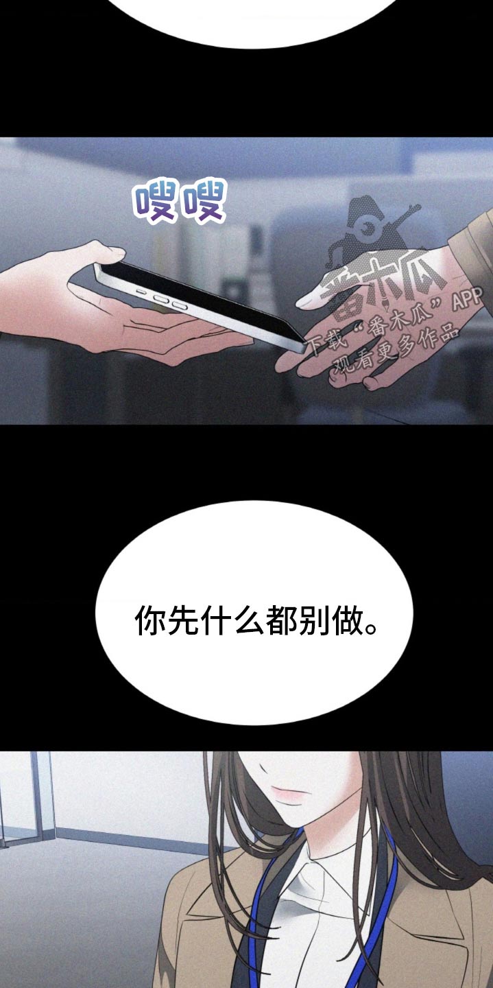 第91话15