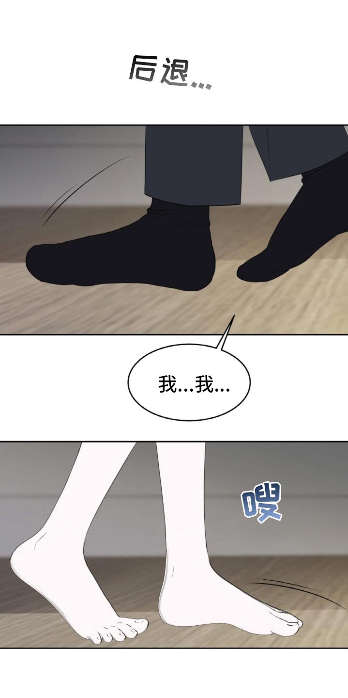 第96话15