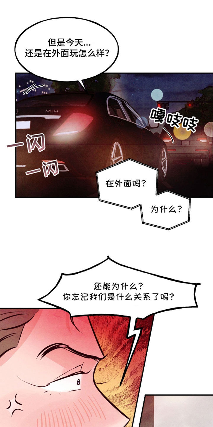 第145话14