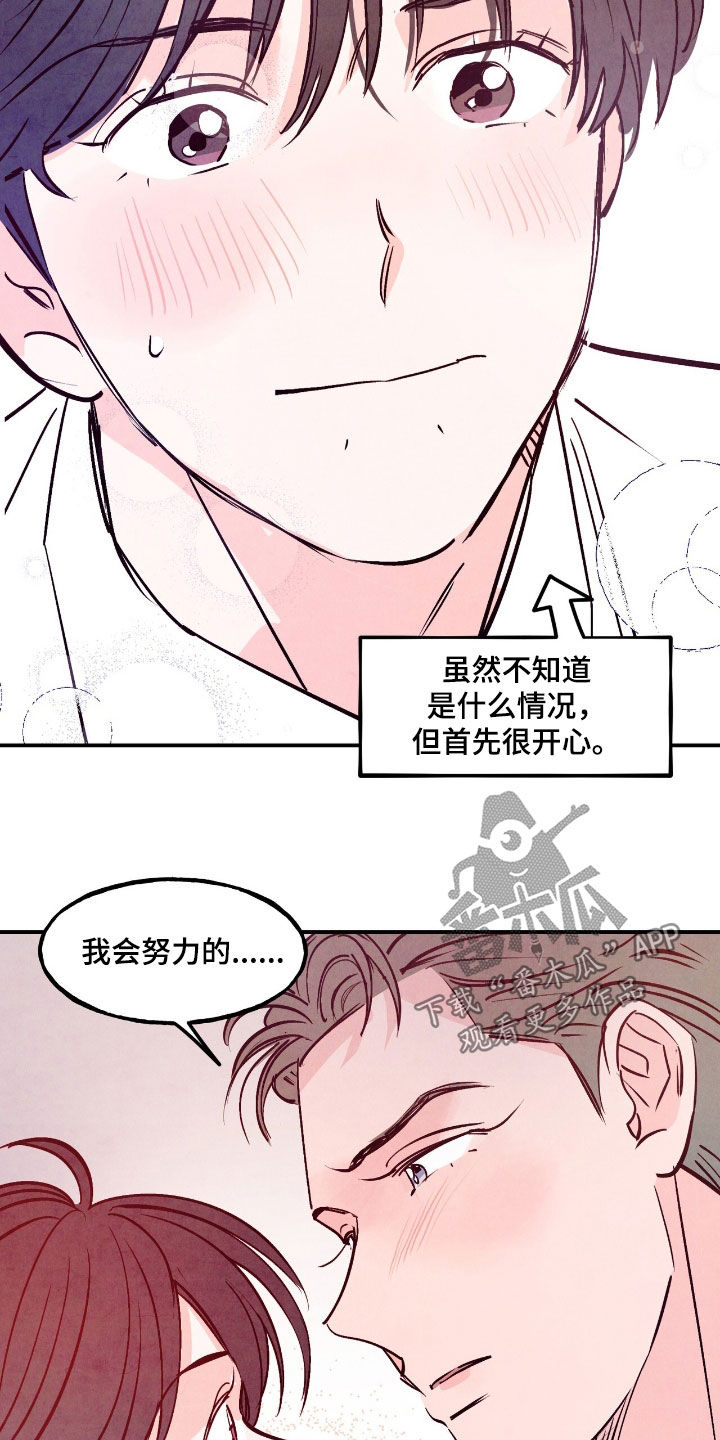 第140话17