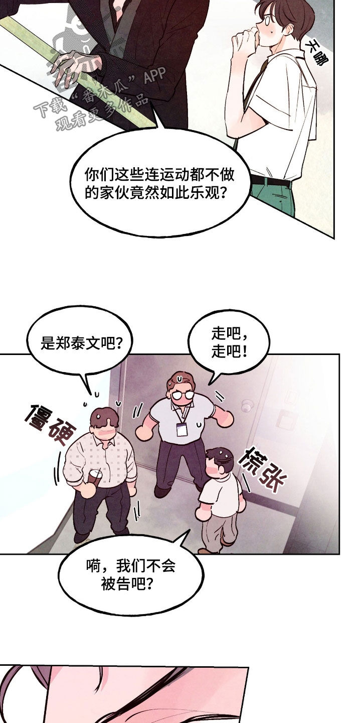 第141话13