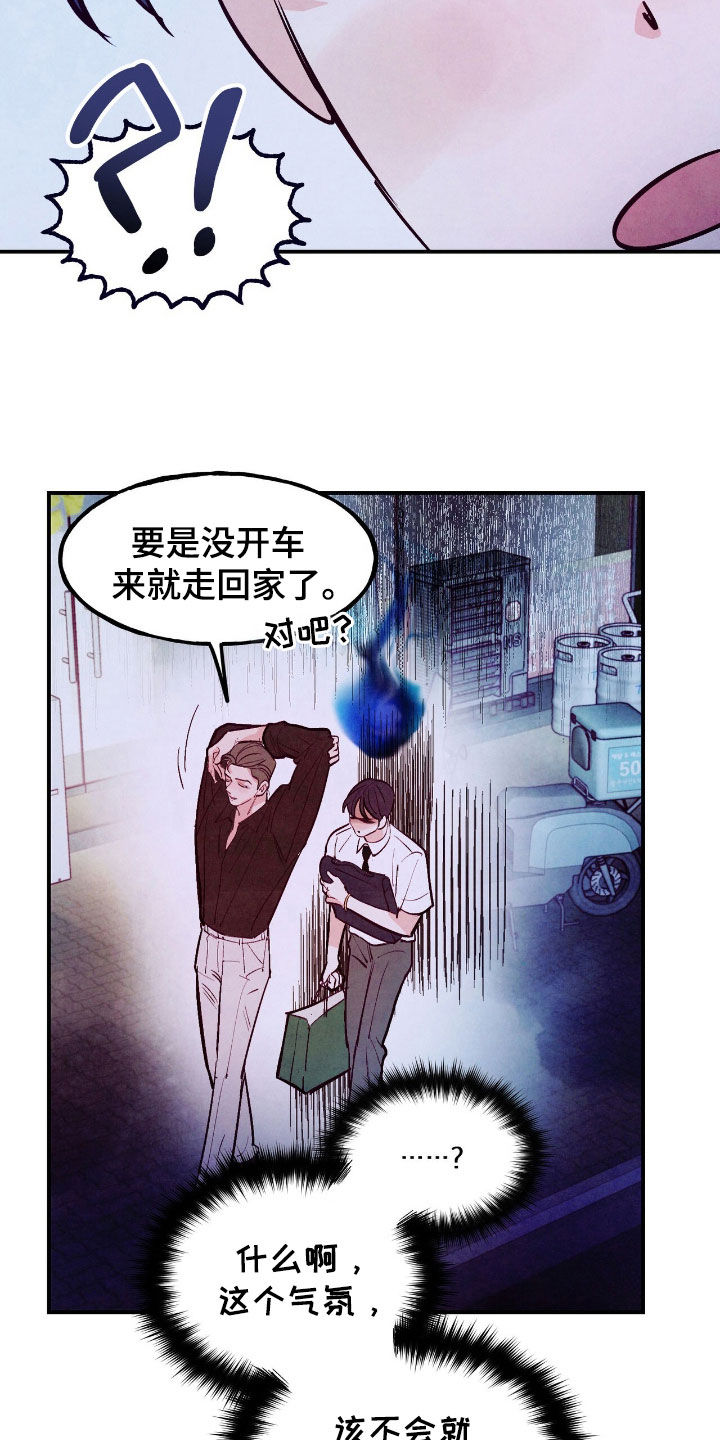 第146话10