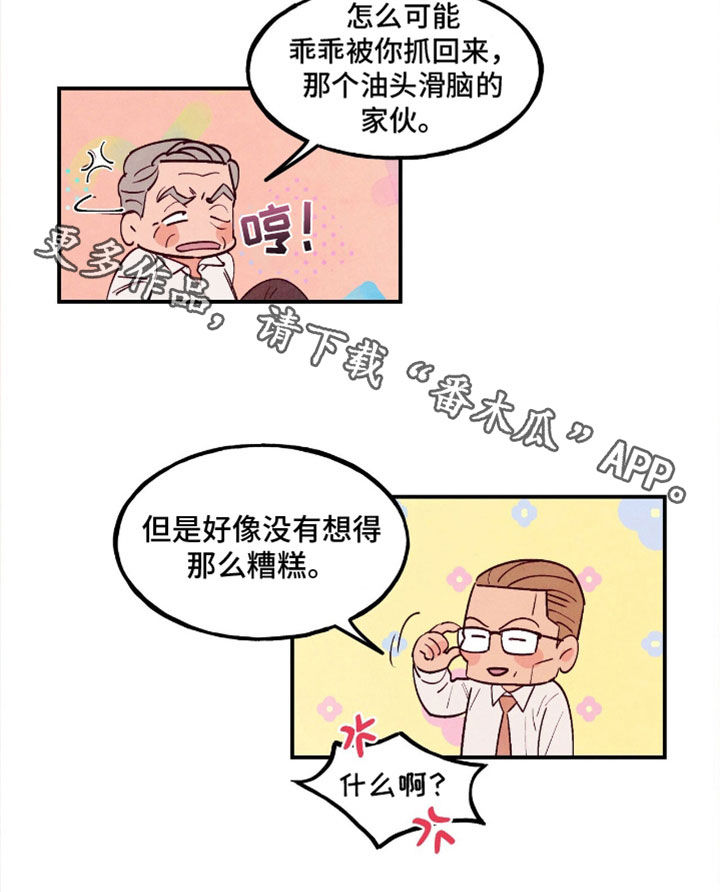 第143话19