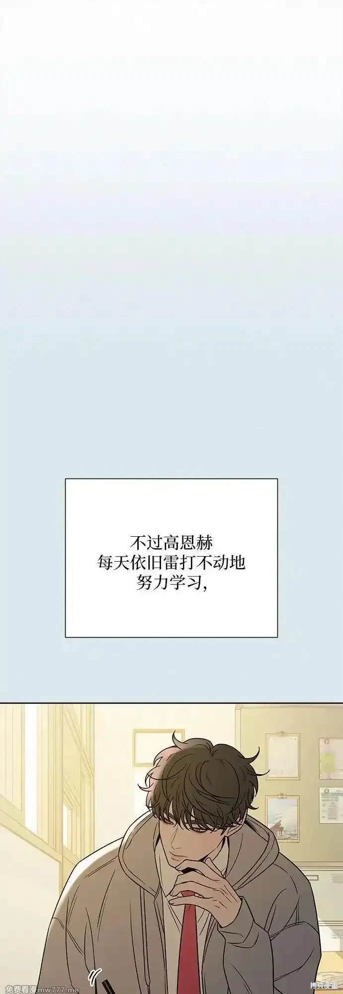 第102话50