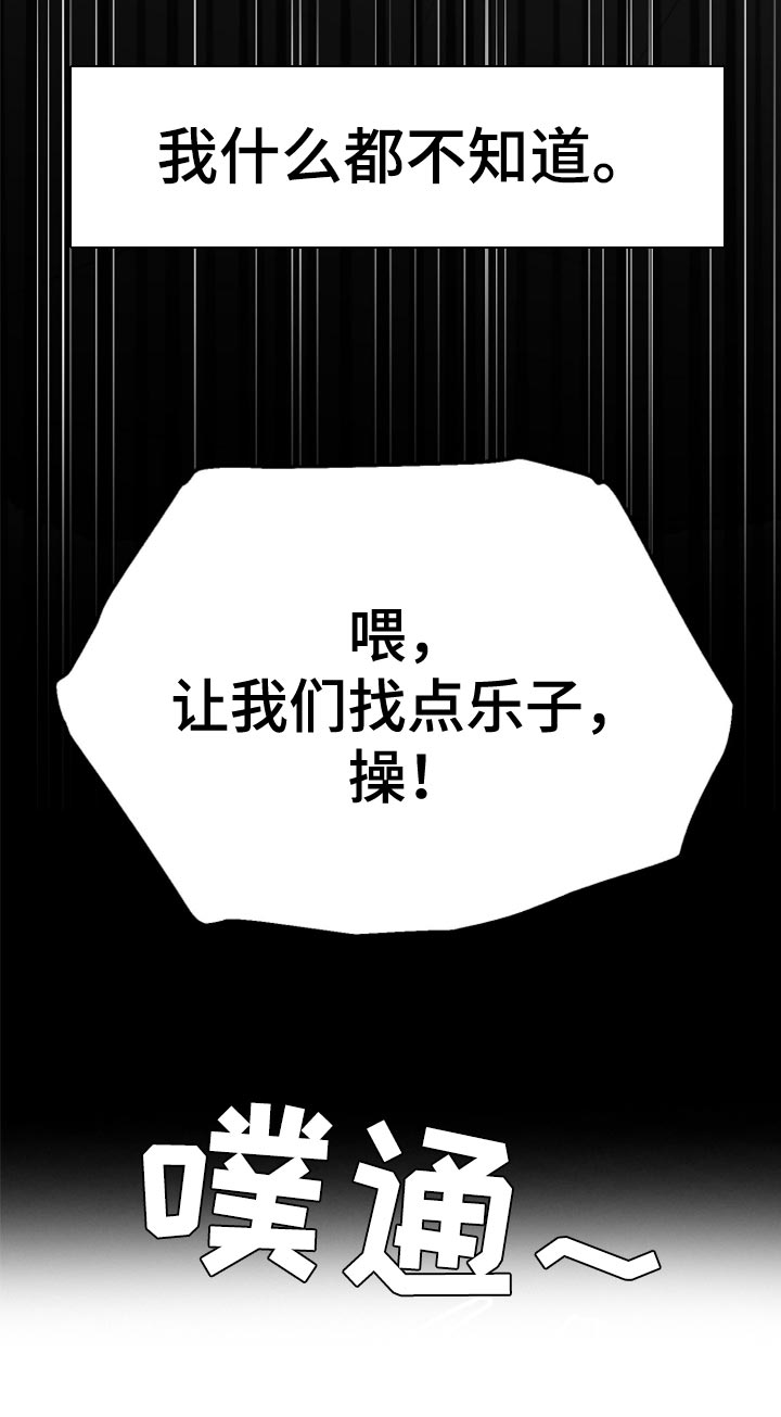 第79话17