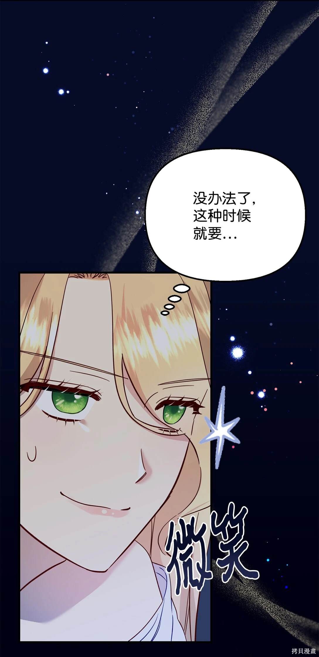 第55话24