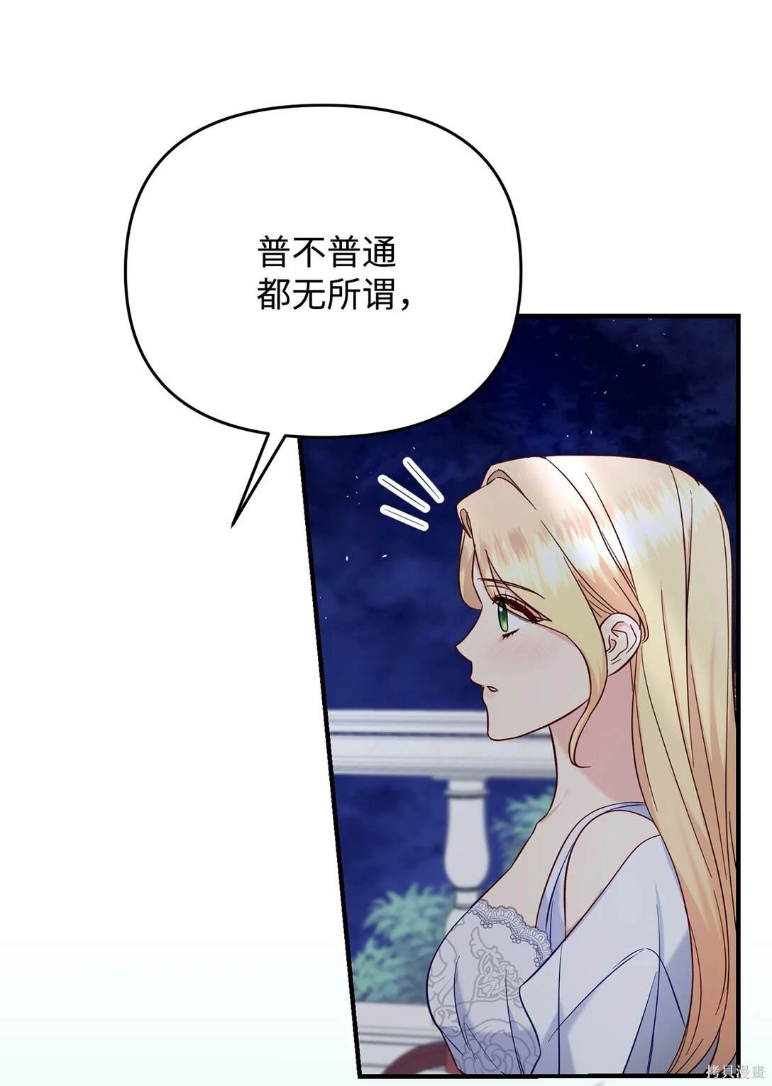 第55话51