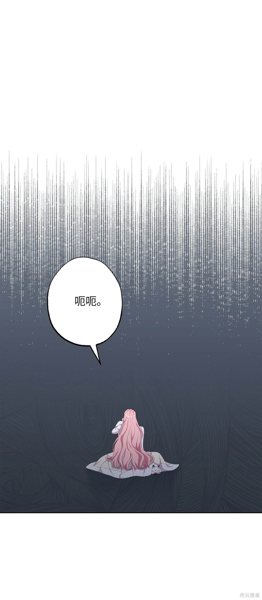 第59话78