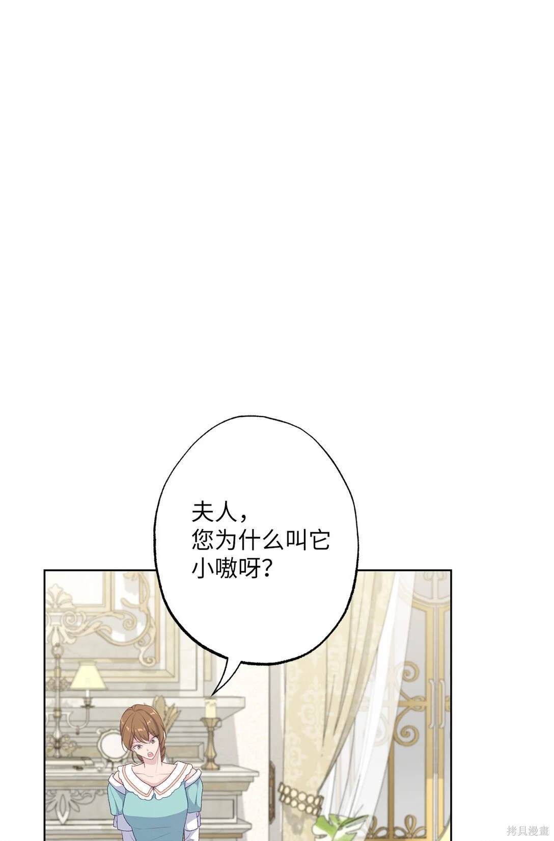 第56话57