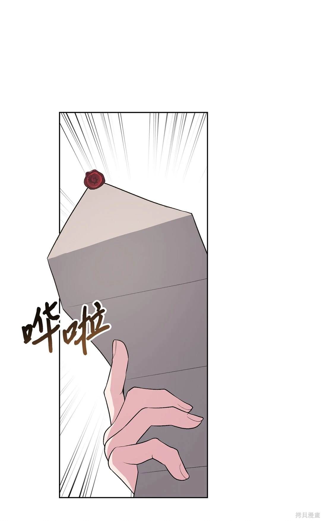 第48话90