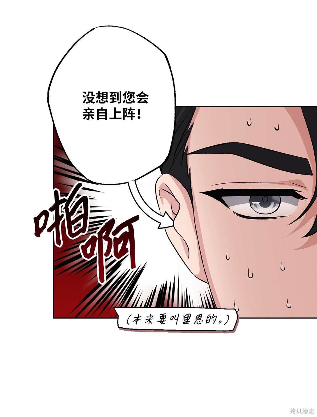 第49话39