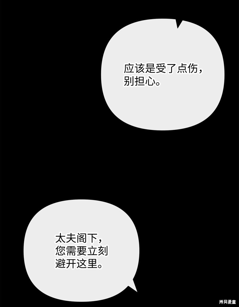 第46话24